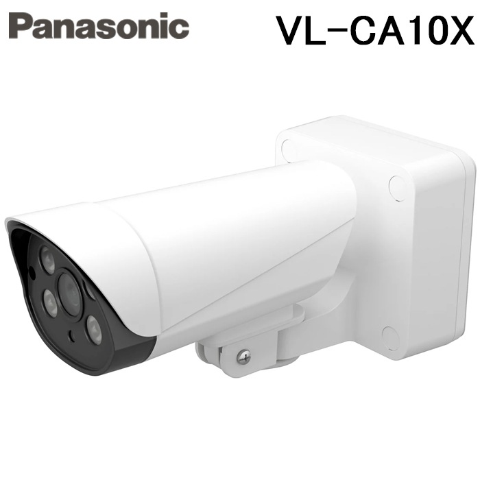 パナソニック VL-CA10X 屋外レコーディングカメラ おうちレコーダー