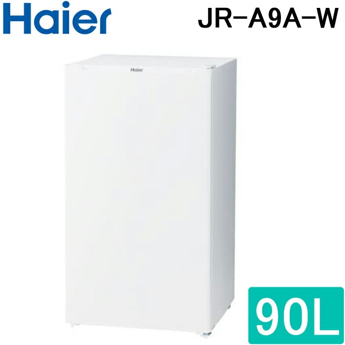 ハイアール JR-A9A-W 冷蔵庫 90L ホワイト スリムボディ 耐熱性能天板