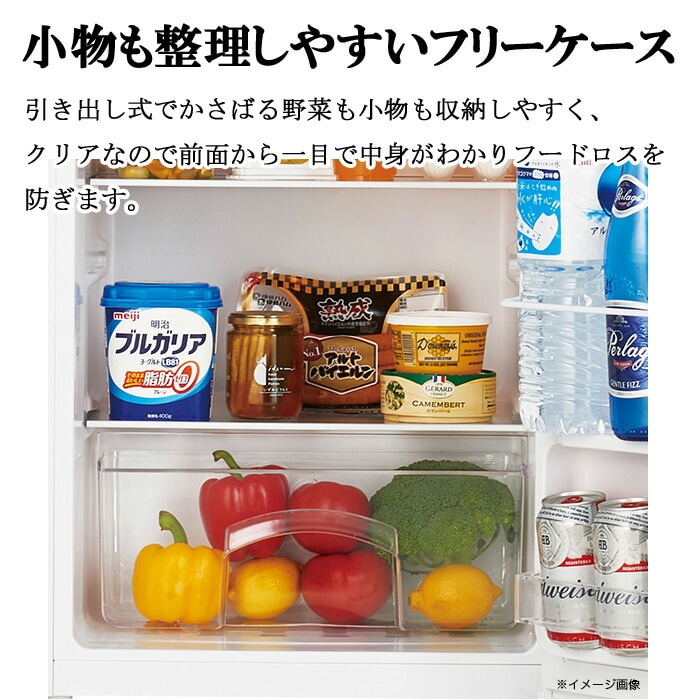 ハイアール JR-A9A-W 冷蔵庫 90L ホワイト スリムボディ 耐熱性能天板