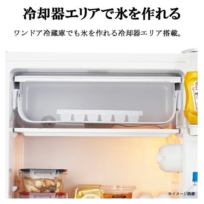 ハイアール JR-A9A-W 冷蔵庫 90L ホワイト スリムボディ 耐熱性能天板