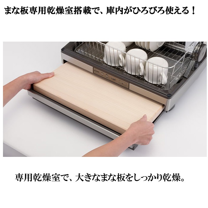 (未使用･未開封品)　三菱 食器乾燥器 ステンレスグレーMITSUBISHI キッチンドライヤー TK-ST11-H qdkdu57 楽天市場】三菱電機 MITSUBISHI ステンレスグレー 食器乾燥器 TK-ST11