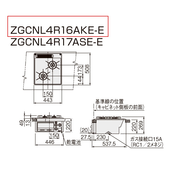 クリナップ ZGCNL4R16AKE-E-LP ガスコンロ ホーロートップコンロ(2口