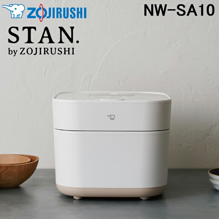 生活家電 象印 STAN IH炊飯器 NW-SA10 5.5合 ホワイト