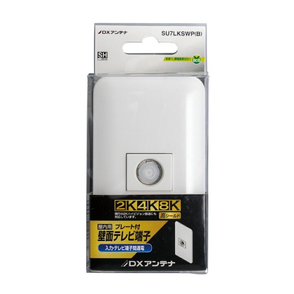 DXアンテナ SU7LKSWP(B) プレート付壁面テレビ端子(通電仕様) ｜住設と