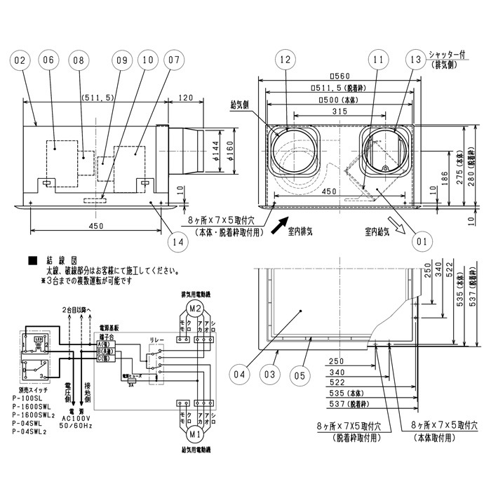 三菱電機 VL-160ZS4 ダクト用ロスナイ 天井埋込形 インテリアタイプ
