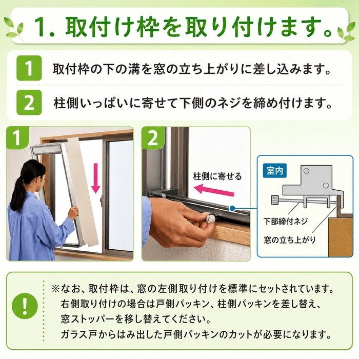 コロナ CW-1626R-WS 窓用 ウィンドエアコン Relala リララ 冷房専用 4