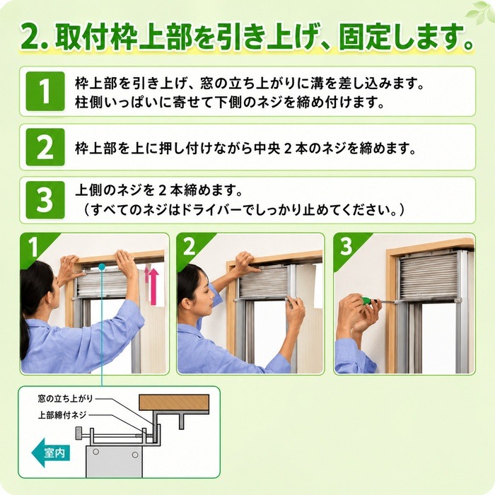 コロナ CW-1626R-WS 窓用 ウィンドエアコン Relala リララ 冷房専用 4