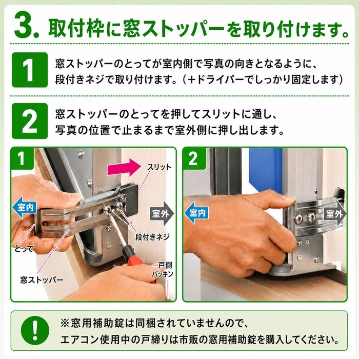 コロナ CW-1626R-WS 窓用 ウィンドエアコン Relala リララ 冷房専用 4