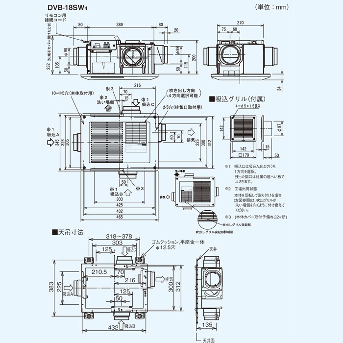 浴室換気乾燥機（DVB18s1）東芝 東芝 バスドライ 浴室換気乾燥暖房器 DVB-18S4 | 浴室乾燥機・浴室暖房