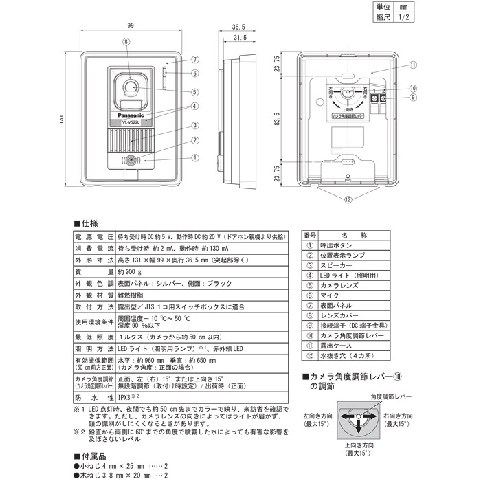 在庫有)パナソニック Panasonic VL-SE30XL 録画機能付 テレビドアホン 在庫有)パナソニック Panasonic VL-SE30XL 録画機能付 テレビドアホン