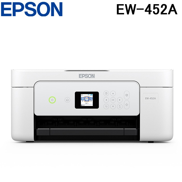 EPSON EW-452A Colorio A4カラーインクジェット複合機 顔料ブラック 