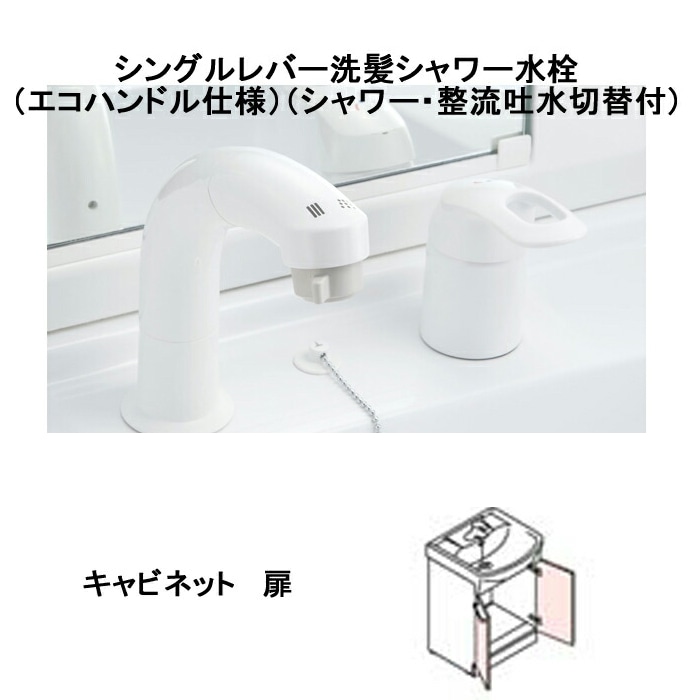 INAX SF-500SY-MB15 LIXIL台付シングルシャワー水栓 SF-500SY