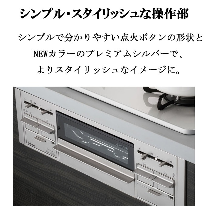 パロマ PD-509WS-60CV-13A+PGDL-50BM ビルトインコンロ repla(リプラ 
