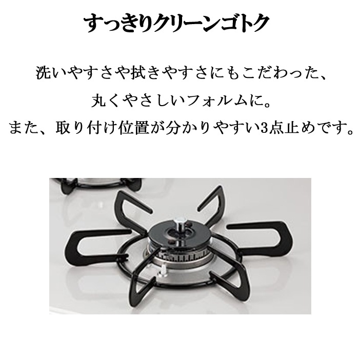 Paloma PD-509WS-60CV-1 都市ガスガスコンロ