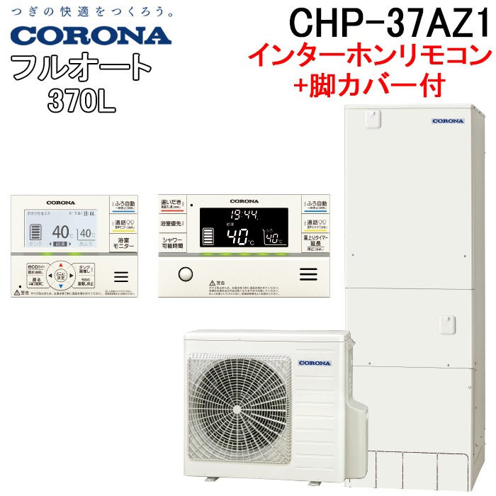 エコキュート用混合弁(三方弁) 新品CWB62C1011X エコキュート用混合弁(三方弁) 新品CWB62C1011X - メルカリ