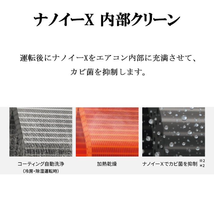 パナソニック CS-405DGX2-W ルームエアコン エオリア Eolia GXシリーズ
