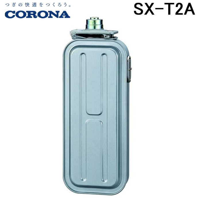 CORONA コロナ 石油ストーブ RX-2212Y-HD よごれま栓 コロナ 石油ストーブ RX-2212Y よごれま栓 コロナ SX-T2A よごれま栓