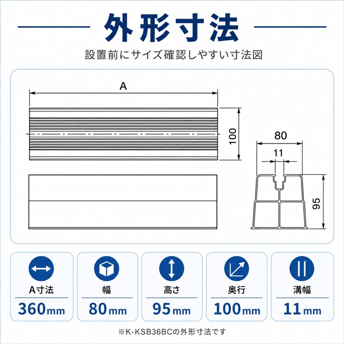 オーケー器材 K-KSB36BC スカイベース 樹脂製置台 アイボリー 360mm 20