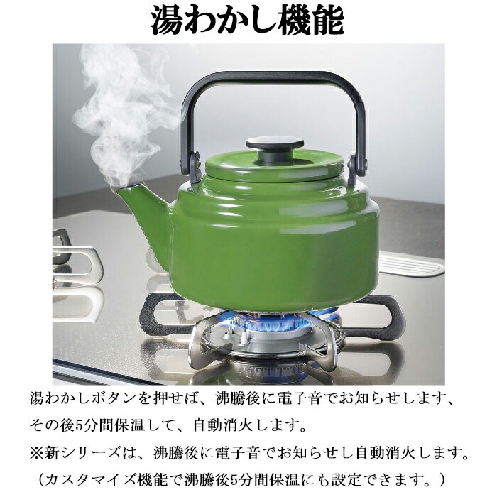 パロマ PA-380WHA-L-LP+PGDL-50BM テーブルガスコンロ 幅59cm