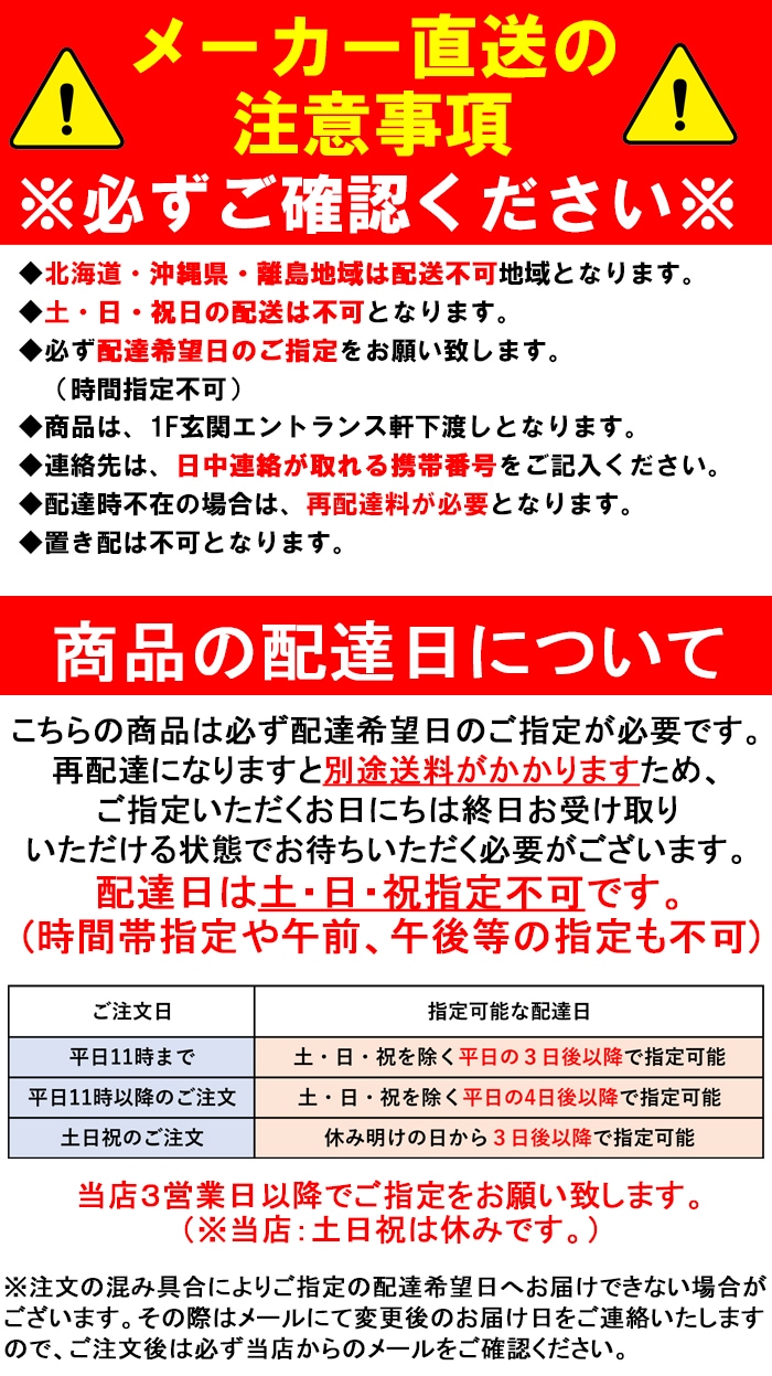 楽一番公式 専用 横入りキャンセルします。 取引決まりました。以後キャンセル待ち