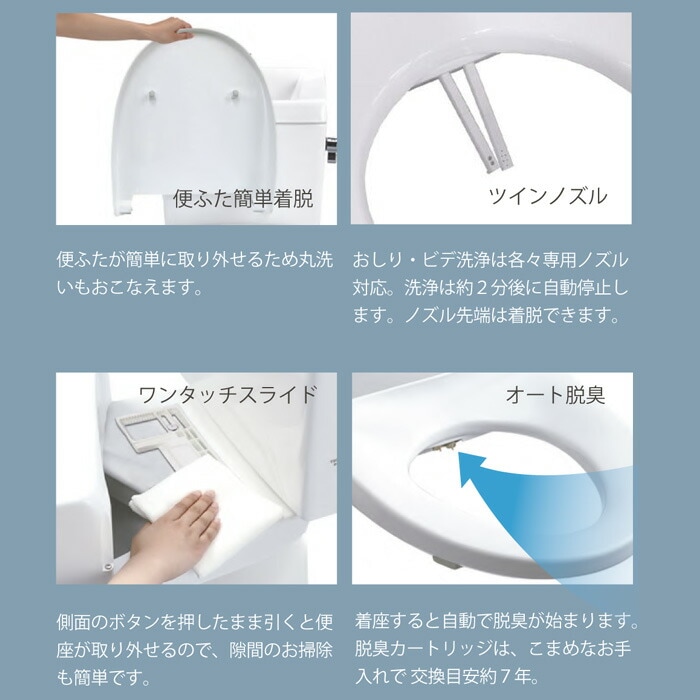 温水洗浄便座　JANIS サワレット　JCS-210DRN BW1 新品 ジャニス工業 温水洗浄便座 JCS-210DRN BW1 ピュアホワイト BMシリーズ