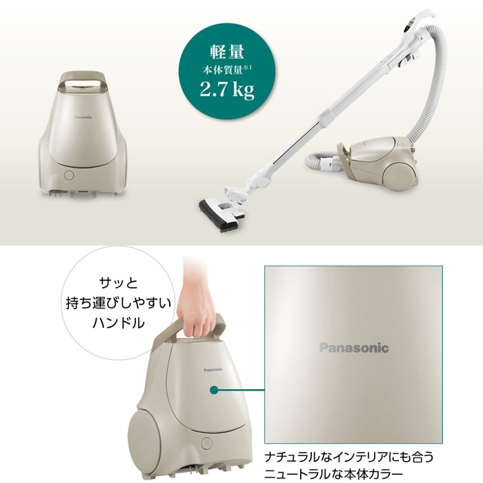 Panasonic パナソニック 掃除機 MC-PJ22G-C 2023年製