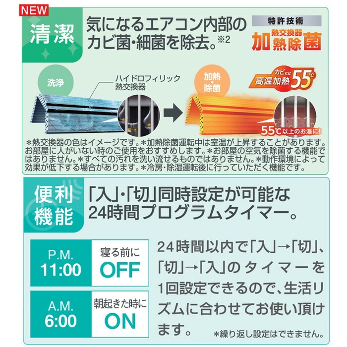 富士通 nocria ルームエアコン 室内機のみAS-AH251L 新品未使用品 富士通ゼネラル AS-AH252M 2.5kW ルームエアコン nocria(ノクリア) AH