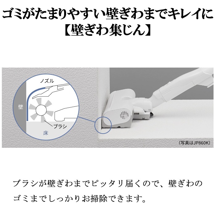 パナソニック MC-PJ23G-C 紙パック式キャニスター掃除機 ベージュ 軽量