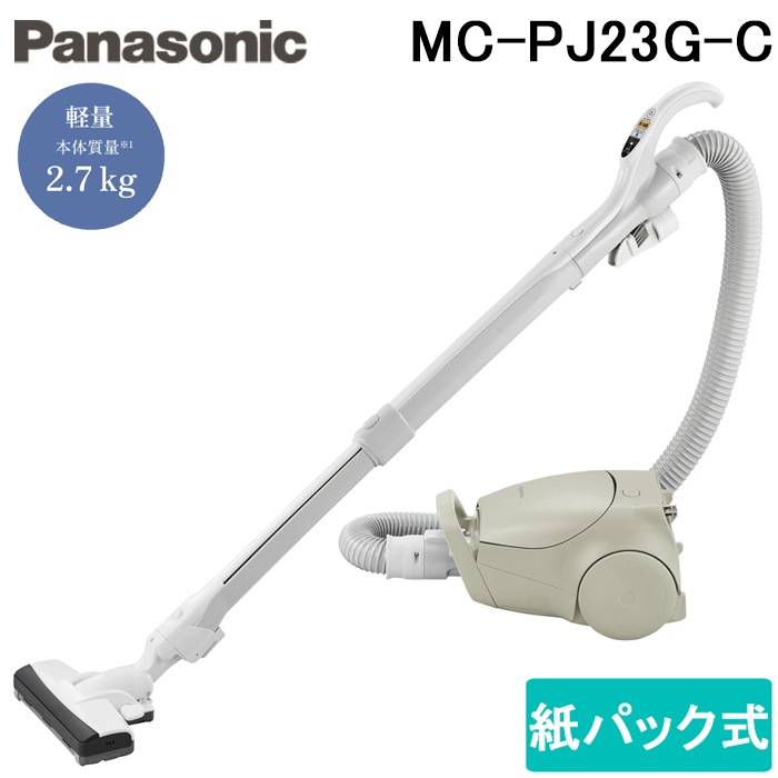 Panasonic MC-PJ23G 2024年式
