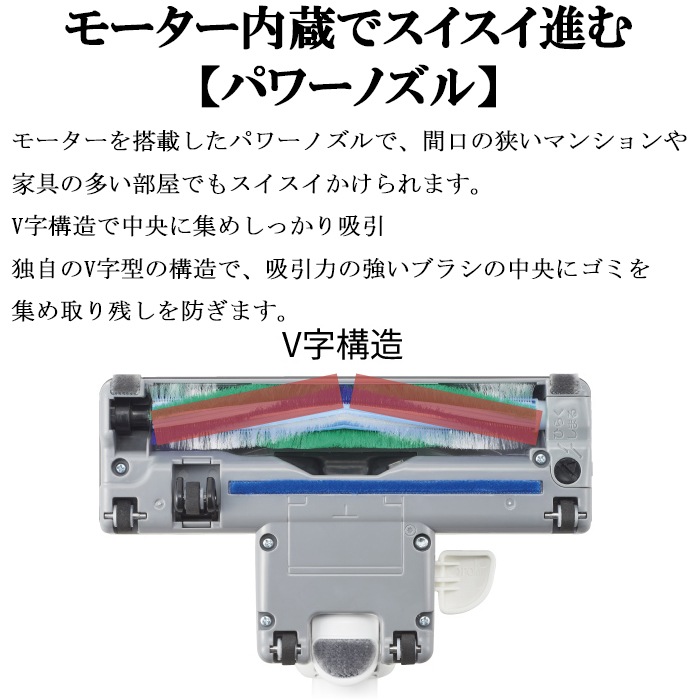 パナソニック MC-PJ23G-C 紙パック式キャニスター掃除機 ベージュ 軽量