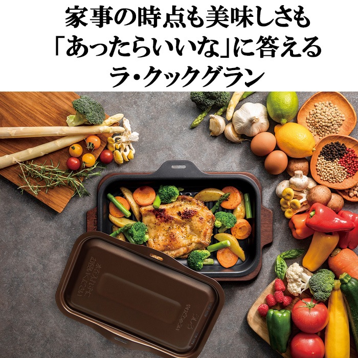 パロマ ラクックグラン パロマ ラクックグラン 炊飯鍋 送料込 パロマ
