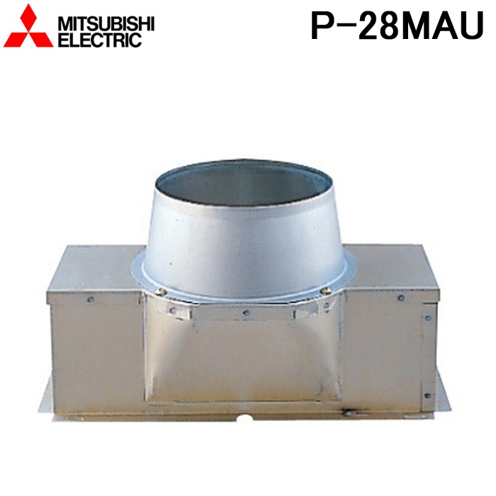 三菱電機 MITSUBISHI レンジフード用丸排気アタッチメント 9jupf8b 三菱電機 P-28MAU 浅形レンジフードファン用システム部材 丸排気
