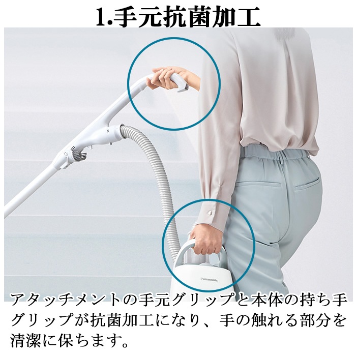 パナソニック MC-JP860K-W 紙パック式キャニスター掃除機 ホワイト J