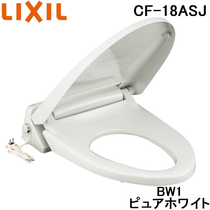 リクシル CF-18ASJ-BW1 暖房便座 スローダウン機構付 ピュアホワイト
