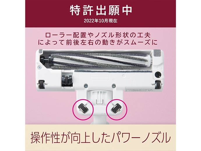 パナソニック MC-SB33J-W パワーコードレス スティック掃除機 ホワイト