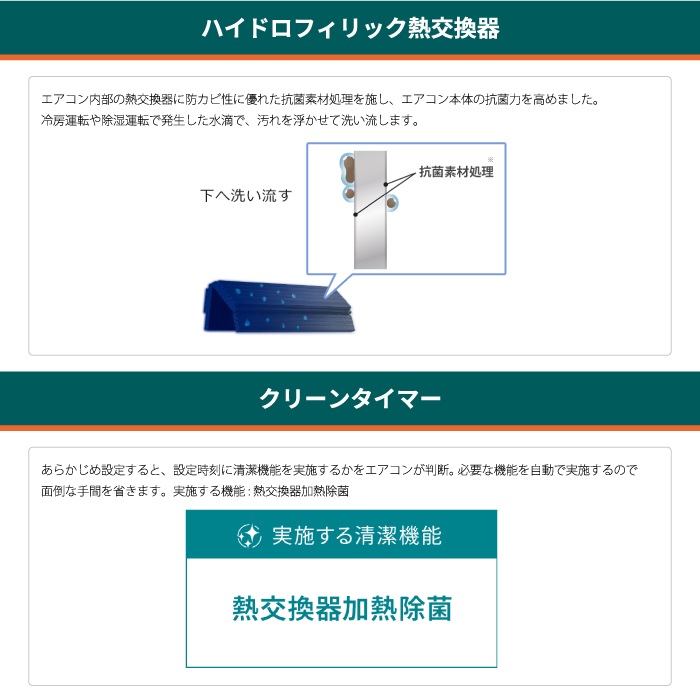 ゼネラル AS-AH286T-W インバーター冷暖房ルームエアコン ノクリア ゼネラル AS-AH286T-W インバーター冷暖房ルームエアコン ノクリア