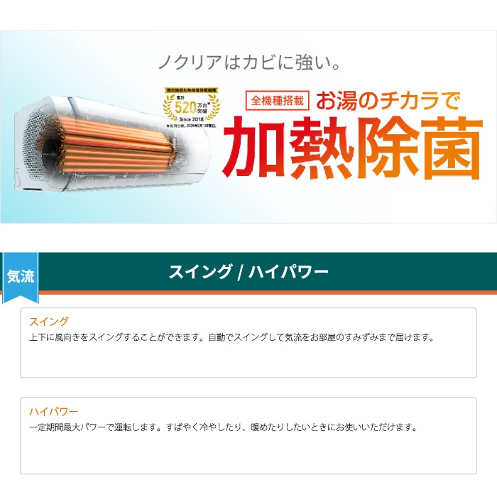 ゼネラル AS-AH366T-W インバーター冷暖房ルームエアコン ノクリア