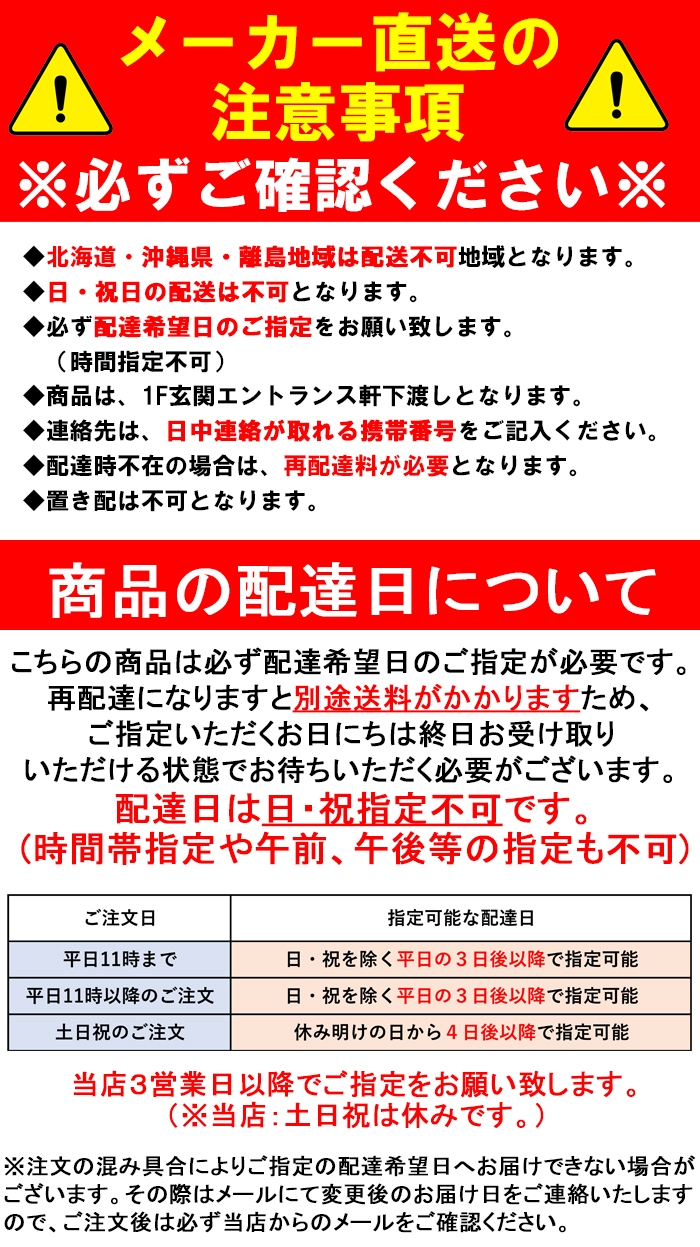 日立 BER-X1FH インターホンリモコン(HEMS対応) 関連部材 HITACHI ｜住