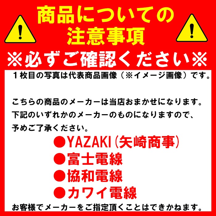 送料無料) VVF1.6mm×3 電線 VVFケーブル 1.6mm×3芯 100m巻 灰色 YAZAKI 