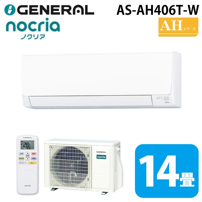 ゼネラル AS-AH406T-W インバーター冷暖房ルームエアコン ノクリア