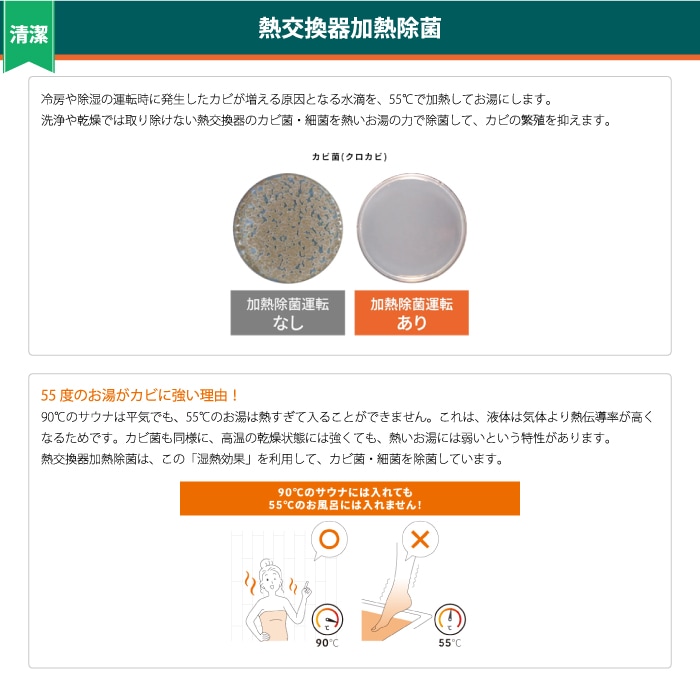 ゼネラル AS-AH406T-W インバーター冷暖房ルームエアコン ノクリア