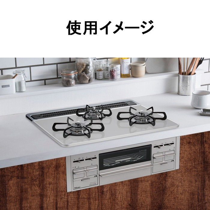 パロマ PD-509WS-60CV 都市ガス用 repla(リプラ) ビルトインガスコンロ