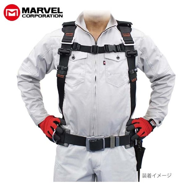 マーベル MAT-546N 後付ショルダーベルト サスペンダープラス MAT546N