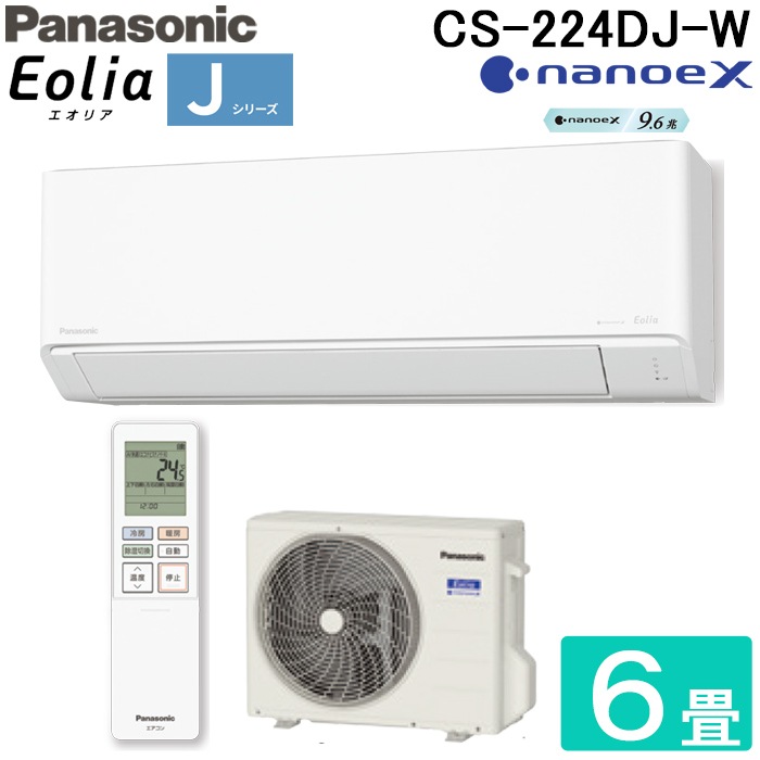 完売ありがとう】美品❗Panasonic ルームエアコン（エオリア） 【品番 