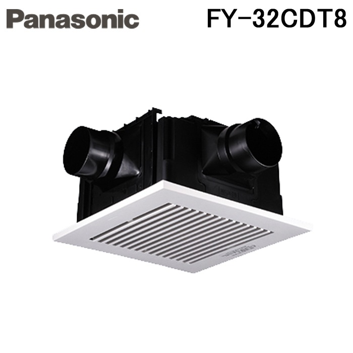 パナソニック FY-32CDT8 天井埋込形換気扇 DCモーター搭載 ルーバー