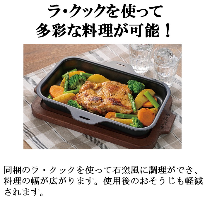 パロマ PA-A98WCR-R-LP ガステーブルコンロ GRANDCHEF グランドシェフ