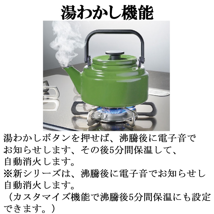 パロマ PA-A98WCR-R-LP ガステーブルコンロ GRANDCHEF グランドシェフ