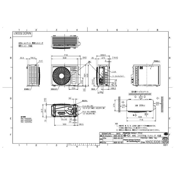 日立 RAS-VJ2225S-W ルームエアコン 白くまくん VJシリーズ 6畳用