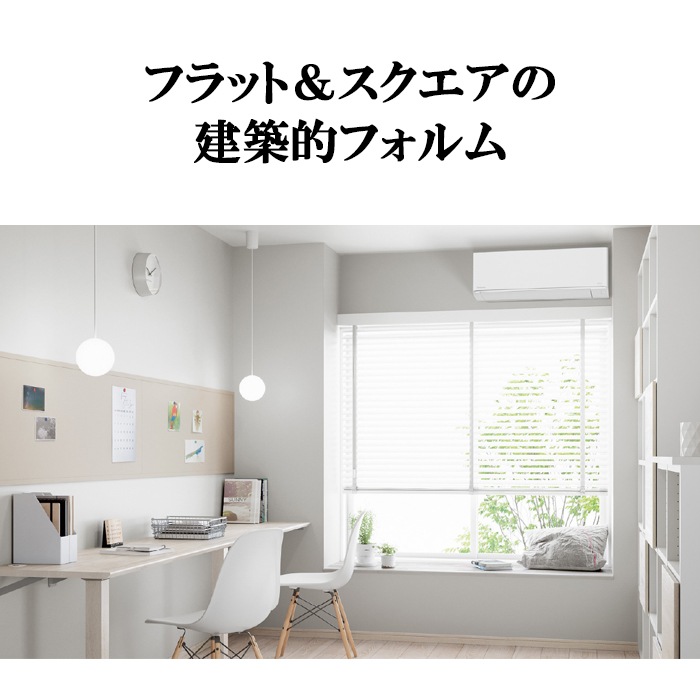 パナソニック CS-284DFL-W インバーター冷暖房除湿タイプ ルーム