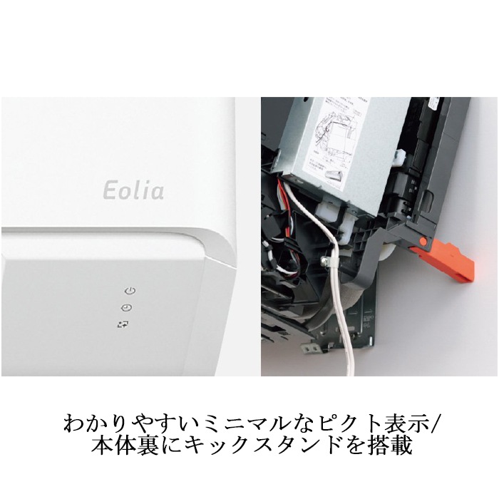 パナソニック CS-284DFL-W インバーター冷暖房除湿タイプ ルーム